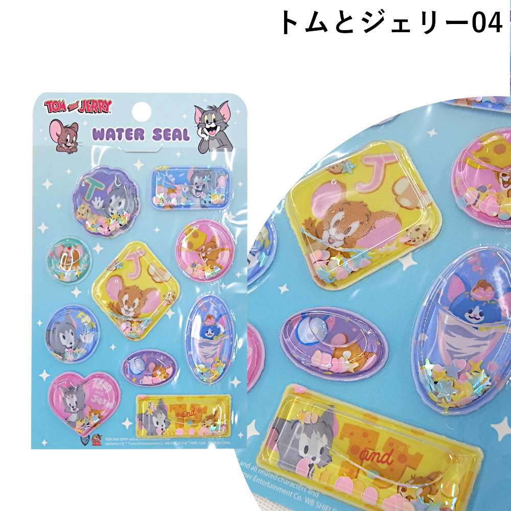 水入りボンボンドロップシールの商品一覧 通販 - Yahoo!ショッピング