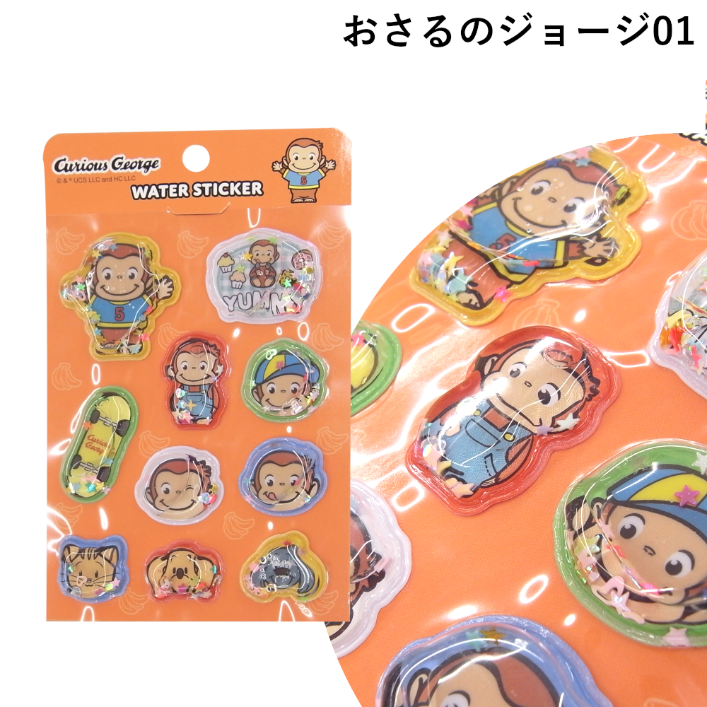水入りボンボンドロップシールの商品一覧 通販 - Yahoo!ショッピング