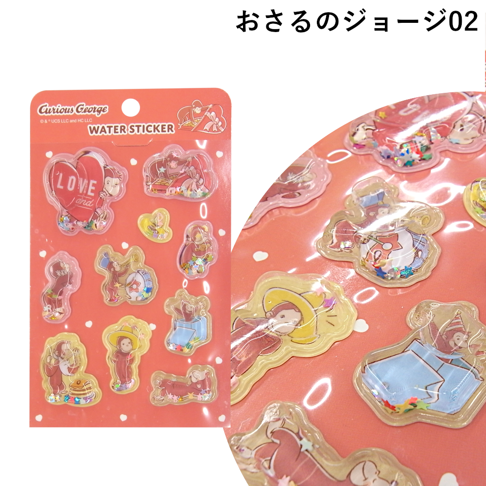 水入りボンボンドロップシールの商品一覧 通販 - Yahoo!ショッピング