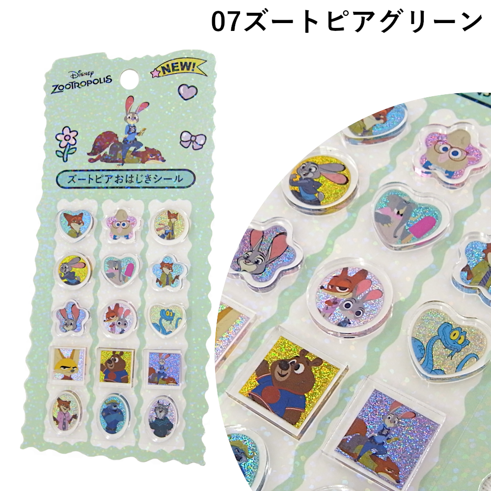 ドロップシールズートピアの商品一覧 通販 - Yahoo!ショッピング