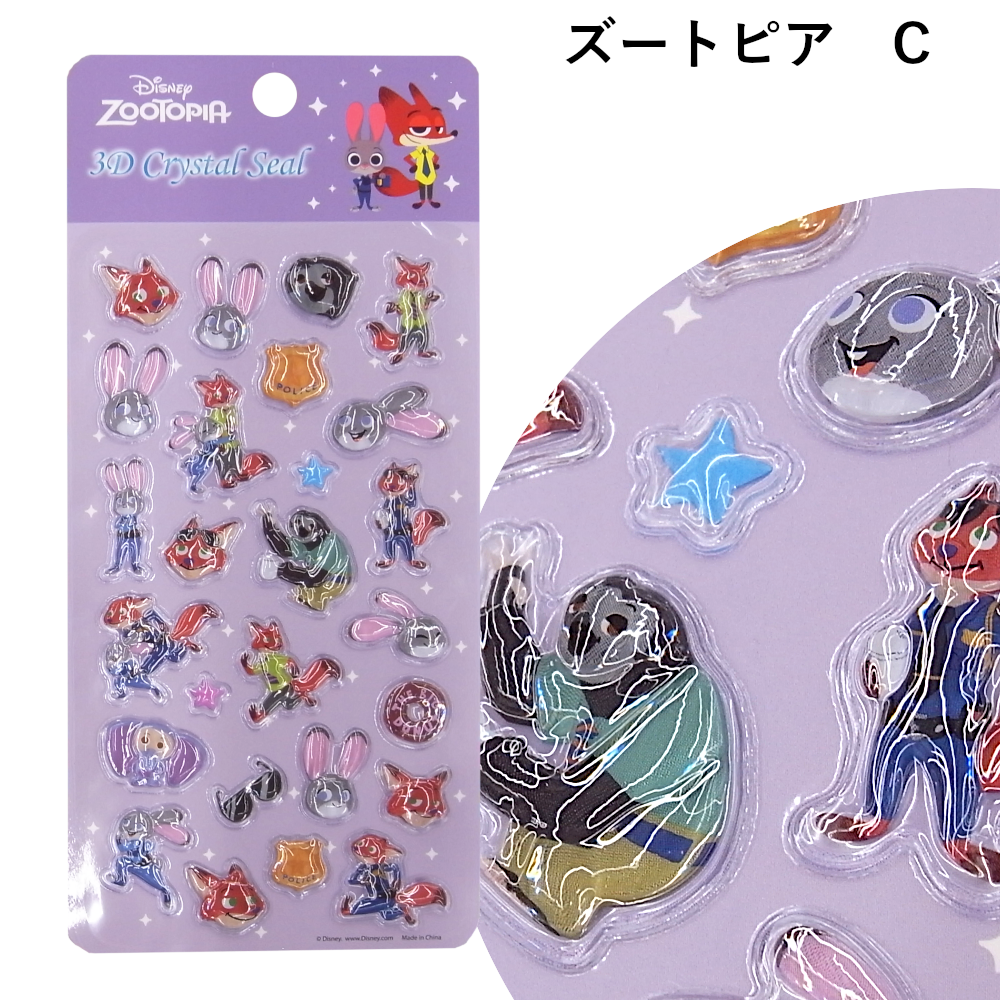 ズートピア ボンボンドロップの商品一覧 通販 - Yahoo!ショッピング