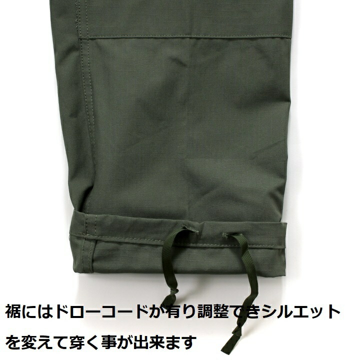 新品 PROPPER プロッパー リップストップ カーゴパンツ PROPPER プロッパー リップストップ カーゴパンツ BDU TROUSER