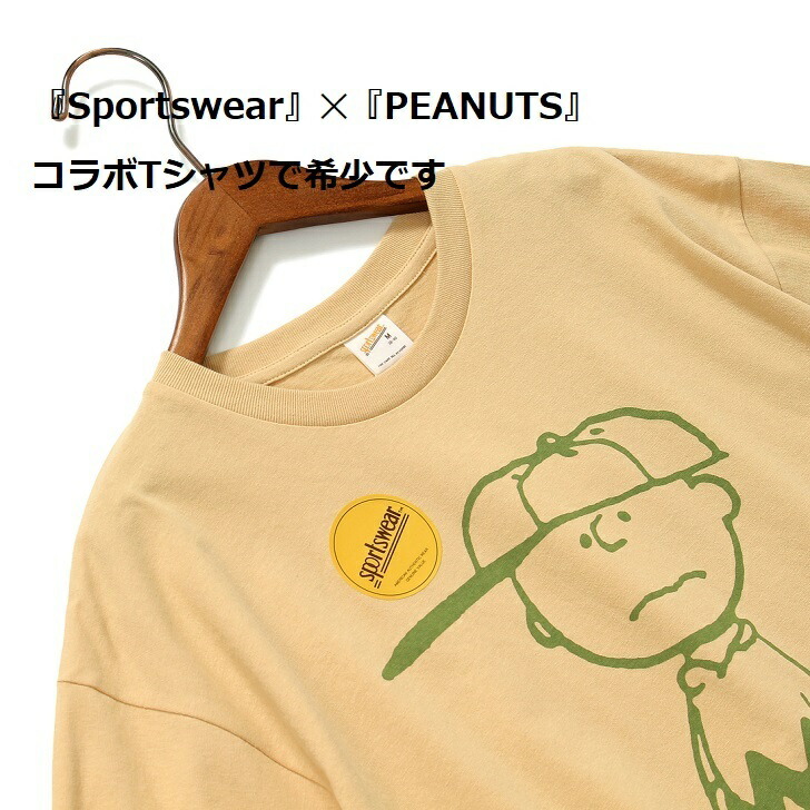SNOOPY 【Sportswear】 PEANUTS Tシャツ コラボ チャーリー