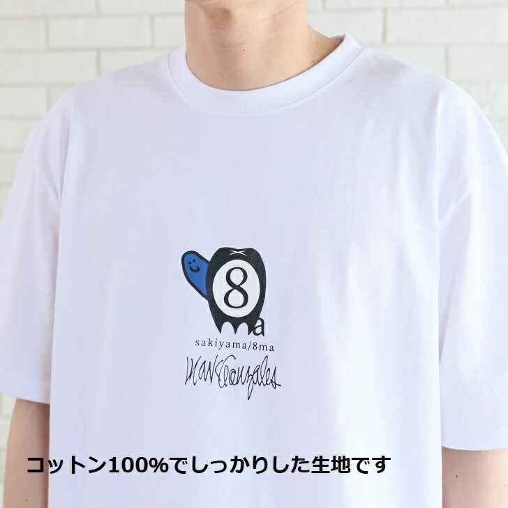 美品】Supreme (シュプリーム) マークゴンザレス ゴンズ T