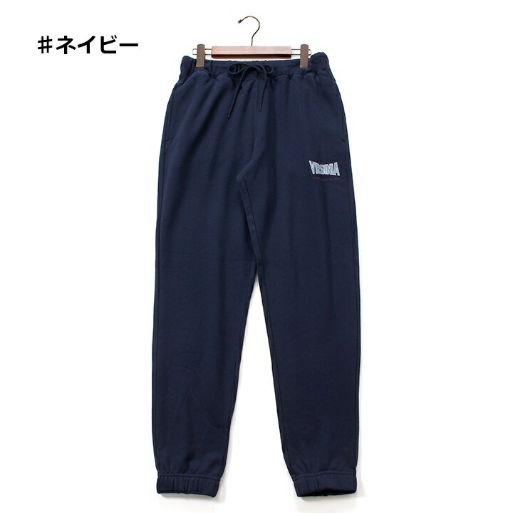 新品未使用　DOCUS ドゥーカス スウェットパンツ　ジョガーパンツ 新品未使用 DOCUS ドゥーカス スウェットパンツ ジョガーパンツ