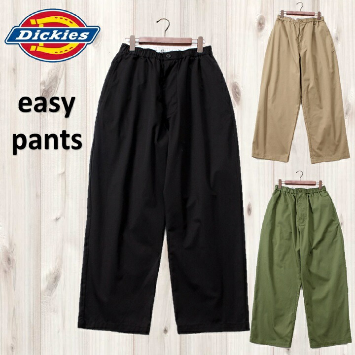 新品未使用 バナナマン×Dickies ワークパンツ 2024 ライブグッズ bananaman goods 2023 7/23(Sun)am10:00〜発売スタート Dickies