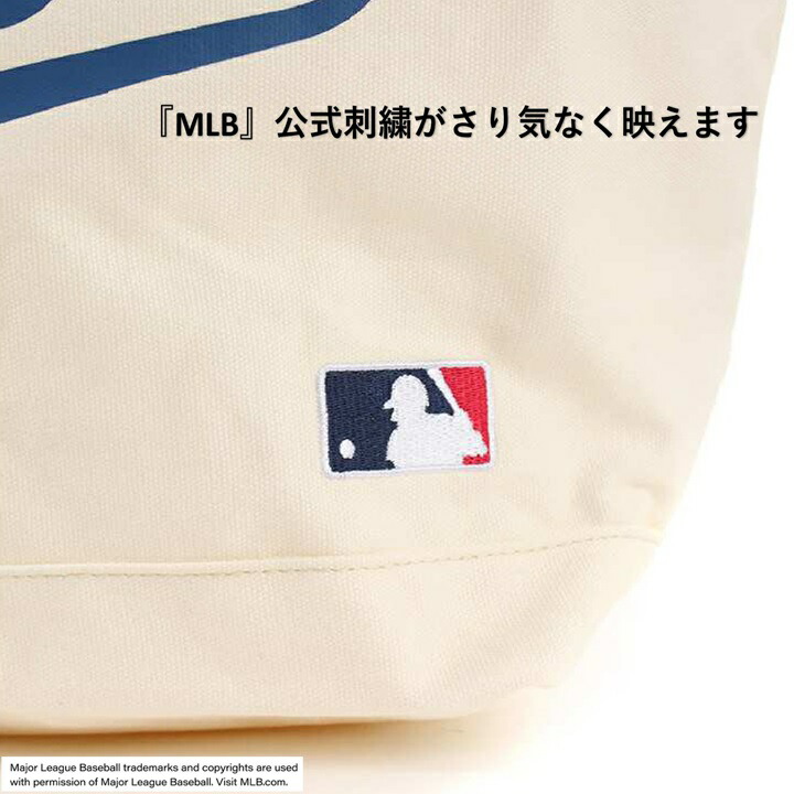 MLB ポーチ　白 MLB 【MLB】 メジャーリーグベースボール トートバッグ ロゴ刺繍