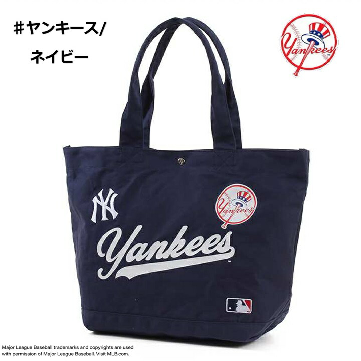 MLB 【MLB】 メジャーリーグベースボール トートバッグ ロゴ刺繍