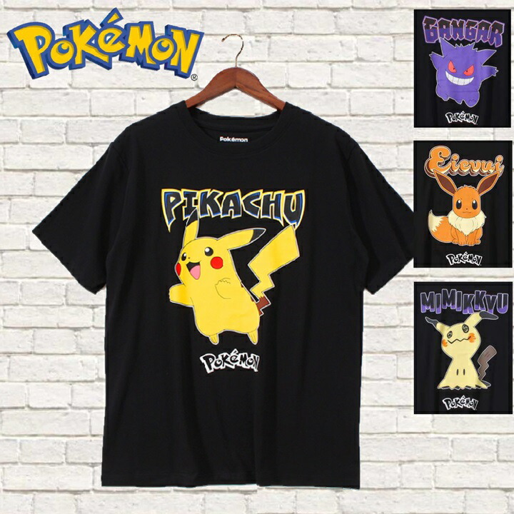 Pokemon 【Pokemon】 ポケットモンスター Tシャツ コットン 綿