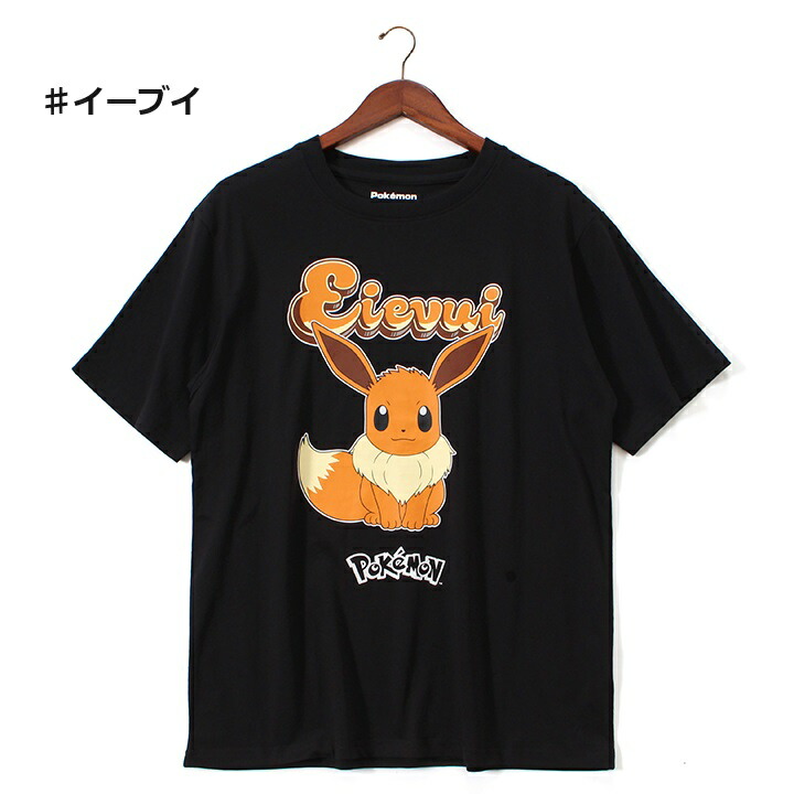 Pokemon 【Pokemon】 ポケットモンスター Tシャツ コットン 綿