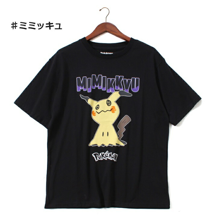 Pokemon 【Pokemon】 ポケットモンスター Tシャツ コットン 綿