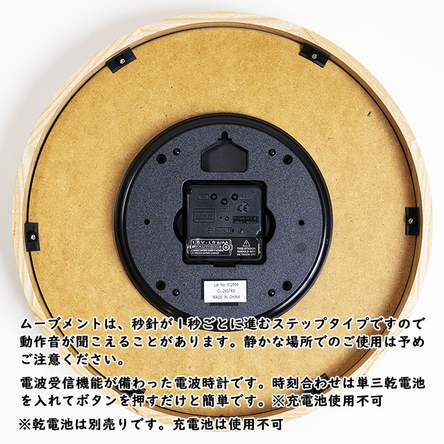 INTERFORM（インターフォルム） 電波時計 壁掛け時計 INTERFORM