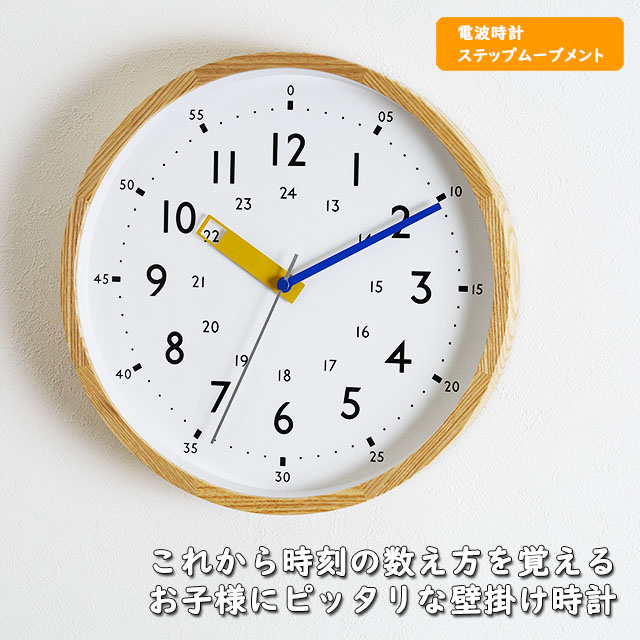 INTERFORM（インターフォルム） 電波時計 壁掛け時計 INTERFORM