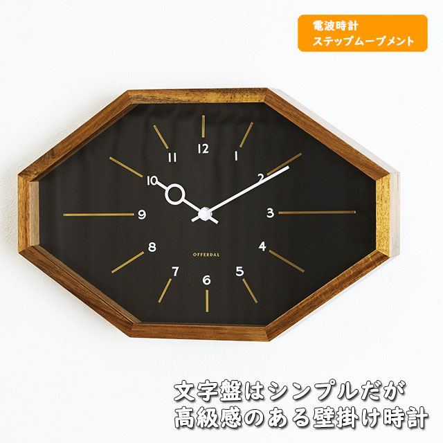 INTERFORM 壁掛け時計 Belmonte Black インターフォルム