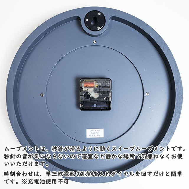 インターフォルム ミラベル 壁掛け時計 スイープムーブメント CL-3851