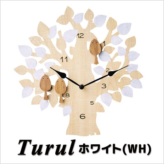 振り子時計 壁掛け時計 INTERFORM Turul インターフォルム トゥルル