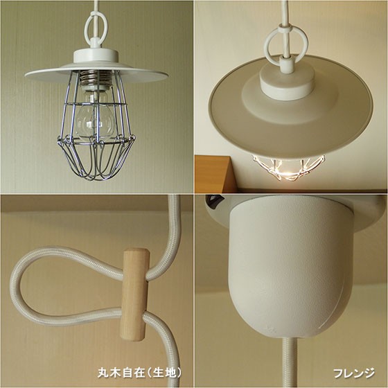 【極美品】照明事典 商品を探す｜山田照明株式会社