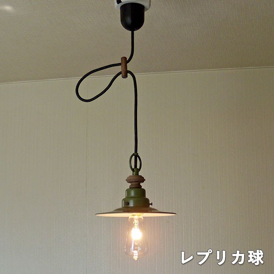 照明 1灯ペンダントライト 後藤照明 カターニャ 大正ロマン