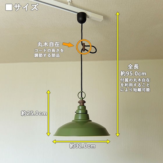 倍々 10倍 照明 1灯ペンダントライト 後藤照明 Pisa ピサ LED対応 大正ロマン アンティーク レトロ GLF-3337