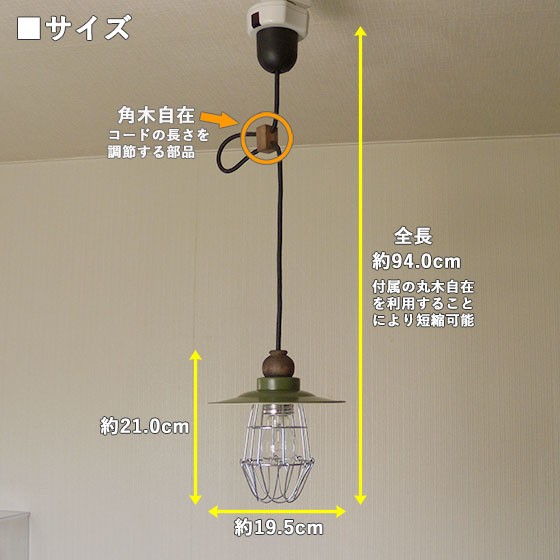 照明 1灯ペンダントライト 後藤照明 ボルツァーノ LED対応 大正