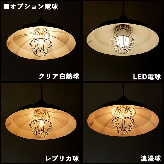 ペンダントライト 後藤照明 Perugia ペルージャ LED対応 大正ロマン