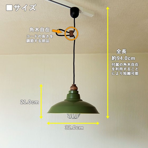 限定品 アンティーク ペンダントライト アンティーク ペンダントライト ガラス 照明 Hougel｜デザイン照明のCROIX