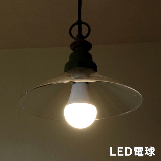 倍々 10倍 照明 1灯ペンダントライト 後藤照明 透明P1硝子セード LED