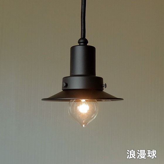 ペンダントライト 後藤照明 マッターホルン アルミセード LED対応 GLF