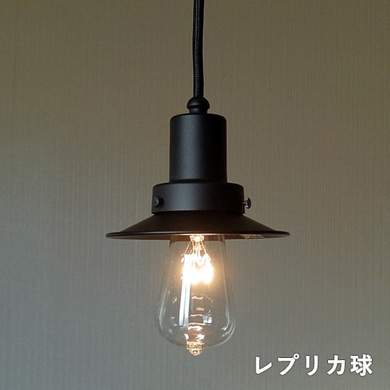 ペンダントライト 後藤照明 マッターホルン アルミセード LED対応 GLF