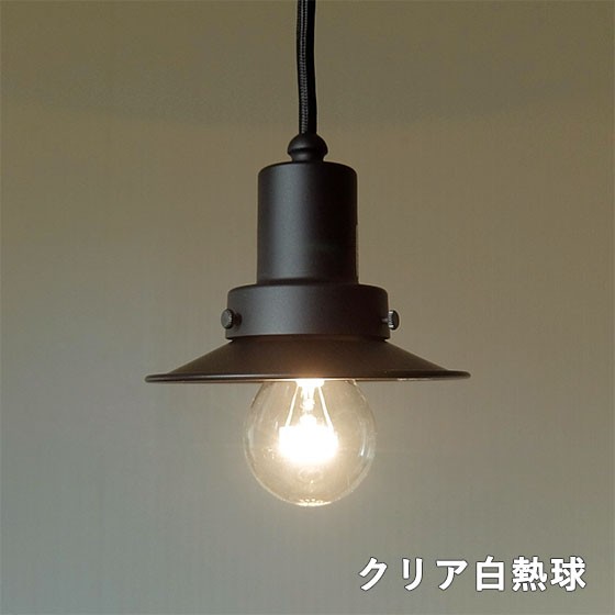 ペンダントライト 後藤照明 マッターホルン アルミセード LED対応 GLF