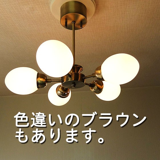シーリングライト 天井照明 5灯 スポットライト ホワイト 乳白