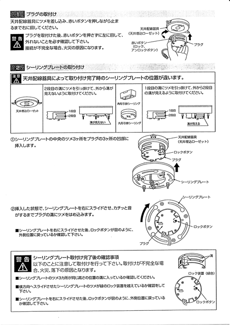 INTERFORM Ilima Ductrail インターフォルム イリマ ダクトレール LP-4003 ライティングレール 照明用配線レール器具