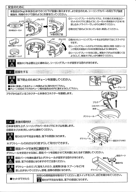 INTERFORM Ilima Ductrail インターフォルム イリマ ダクトレール LP-4003 ライティングレール 照明用配線レール器具