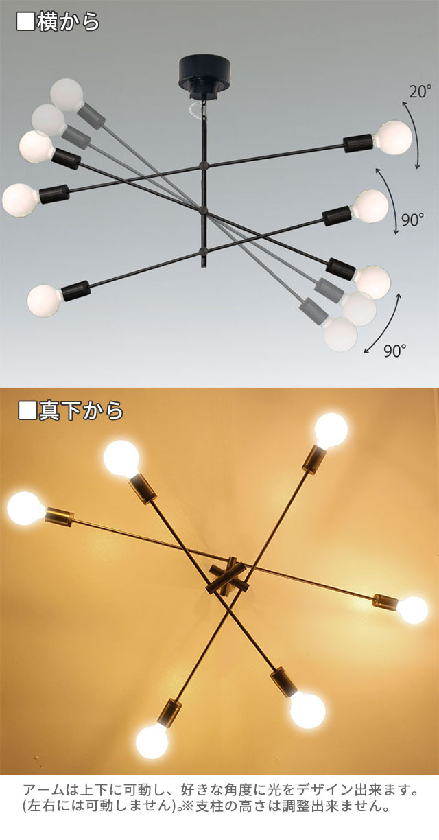 DI CLASSE（ディクラッセ） 照明 6灯ペンダントライト DI CLASSE