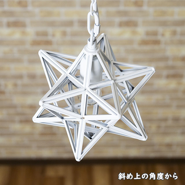 DI CLASSE（ディクラッセ） 照明 星形 1灯 ペンダントライト DI CLASSE