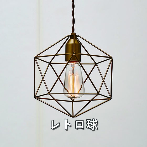 天井照明 多面体 1灯ペンダントライト INTERFORM Bleis(L) IC