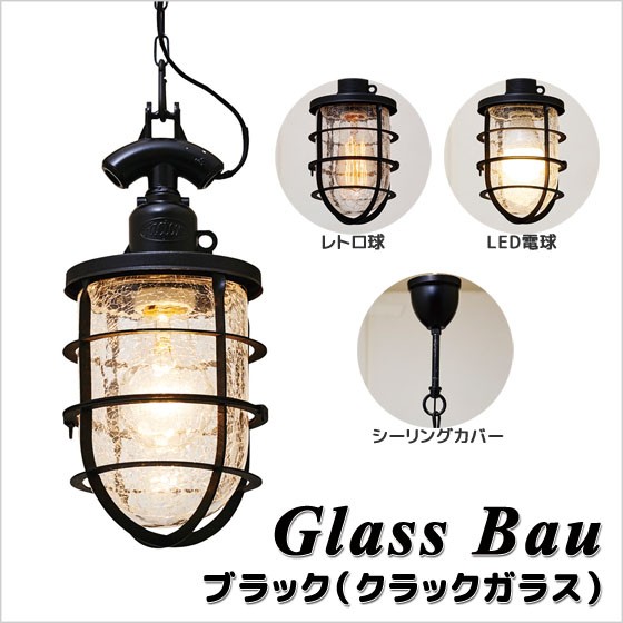 倍々 10倍 照明 1灯 ペンダントライト INTERFORM Glass Bau インター