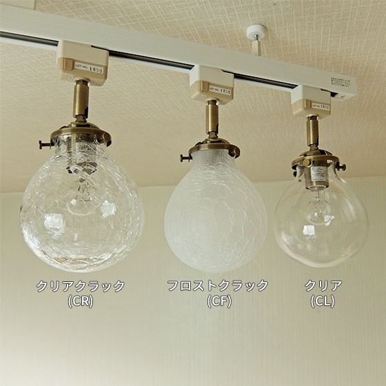 INTERFORM（インターフォルム） 照明 1灯ガラススポットライト