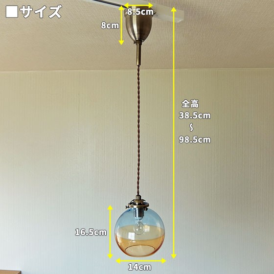 倍々 10倍 照明 1灯ペンダントライト INTERFORM Arvika インター