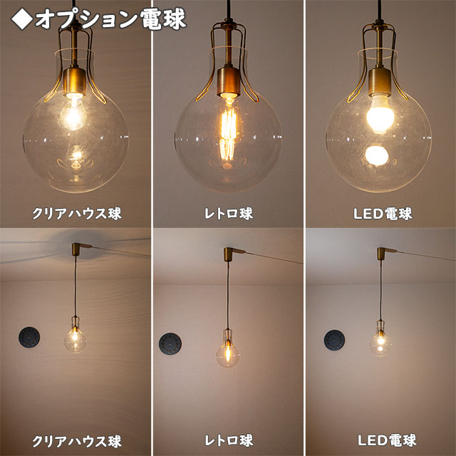 INTERFORM（インターフォルム） 照明 1灯ペンダントライト INTERFORM