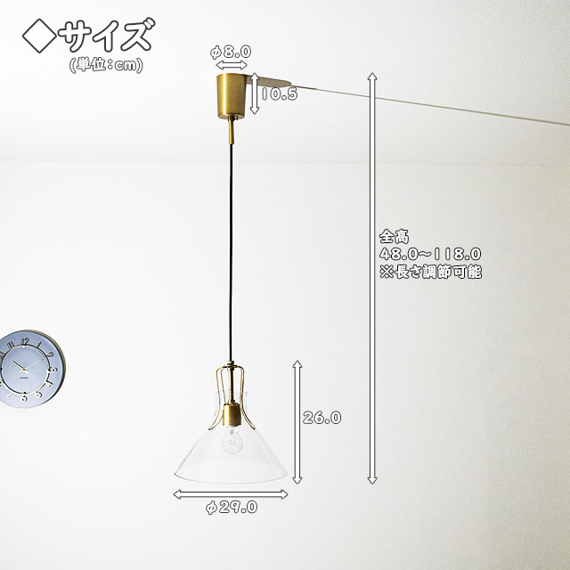 INTERFORM（インターフォルム） 照明 1灯ペンダントライト INTERFORM