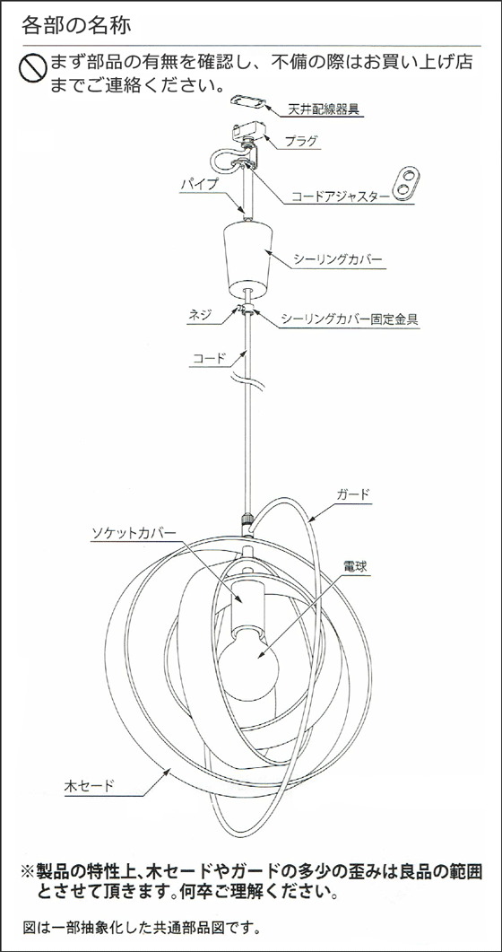 倍々 10倍 照明 1灯ペンダントライト INTERFORM Peenranta Brown