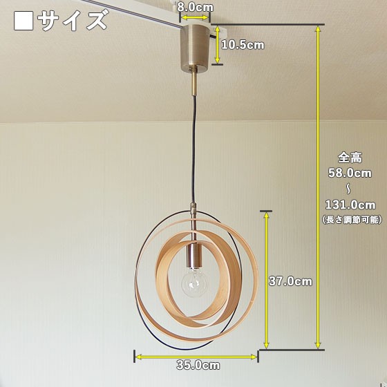 倍々 10倍 照明 1灯ペンダントライト INTERFORM Peenranta natural インターフォルム ペーンランタ ナチュラル 木製 LT-2646NA  LT-2647NA LT-2648NA : lt-2646na : ISインテリア - 通販 - Yahoo!ショッピング