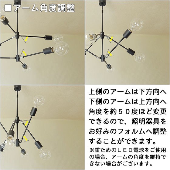  6灯 ペンダントライト INTERFORM Gradiska インターフォルム グラディスカ LT-3523 ブラック ゴールド