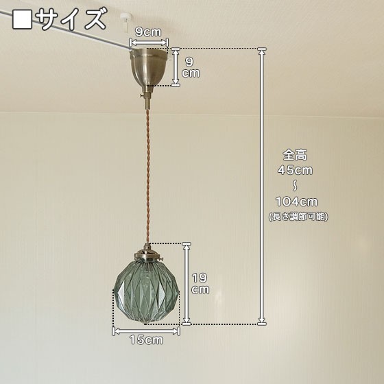 1灯ガラスペンダントライト INTERFORM Beryl インターフォルム ベリル LT-3802