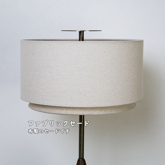 フロアライト INTERFORM Svante インターフォルム スヴァンテ  LT-3973 LT-3974 LT-3975