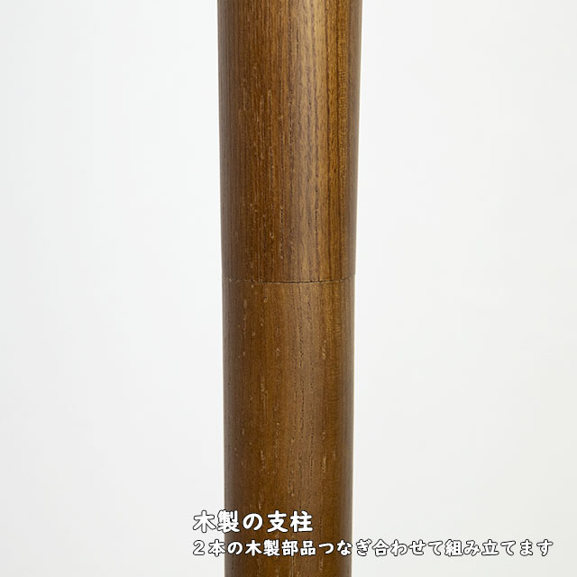 フロアライト INTERFORM Svante インターフォルム スヴァンテ  LT-3973 LT-3974 LT-3975