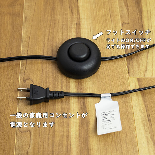 フロアライト INTERFORM Svante インターフォルム スヴァンテ  LT-3973 LT-3974 LT-3975