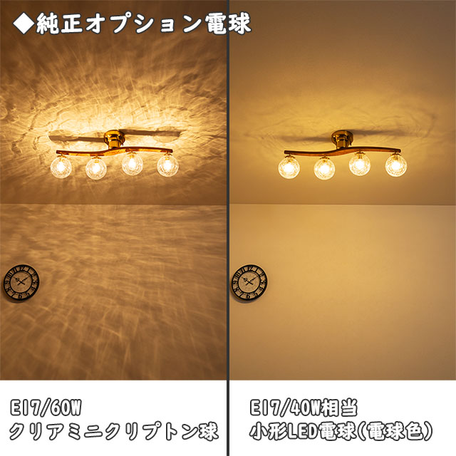 INTERFORM Owen Crack インターフォルム オーウェン クラック 木製アーム ガラス LT-4023CR LT-4024CR LT-4025C