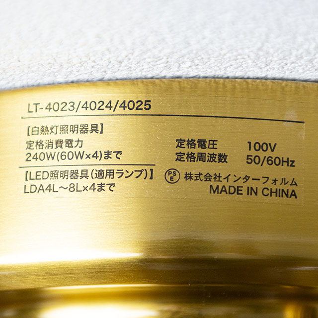 INTERFORM Owen Crack インターフォルム オーウェン クラック 木製アーム ガラス LT-4023CR LT-4024CR LT-4025C